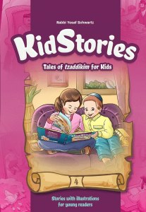 Picture of Kid Stories Tales of Tzaddkim for Kids Volume 4 [Hardcover]